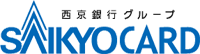 西京カード